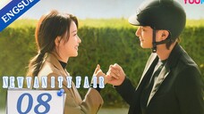 🇨🇳 NEW VANITY FAIR (2023) EPISODE 8 | ENG SUB | (春日暖阳 08)