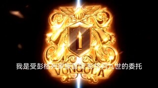 Give this 2023 a little Vongola shock!