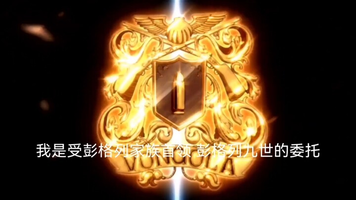 Give this 2023 a little Vongola shock!