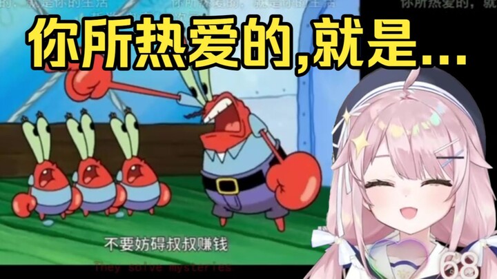 Đi chỗ khác chơi đi, đừng cản chú kiếm tiền 🤣