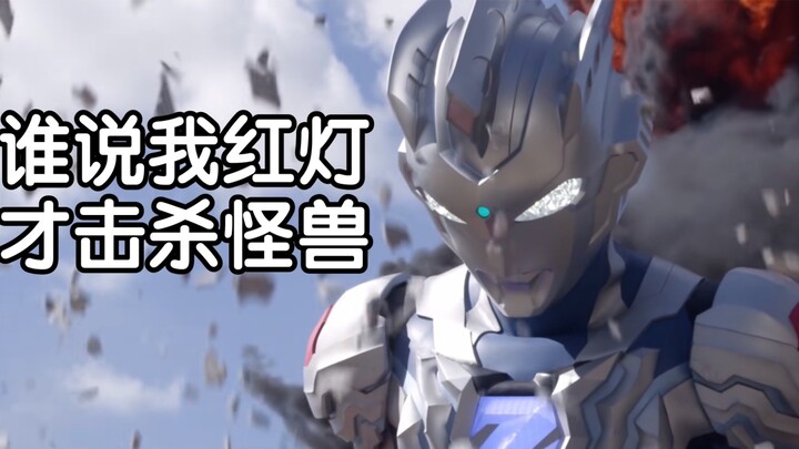 [Ultraman Clip] Check out the scenes where Ultraman used the blue light to kill the enemy for the fi
