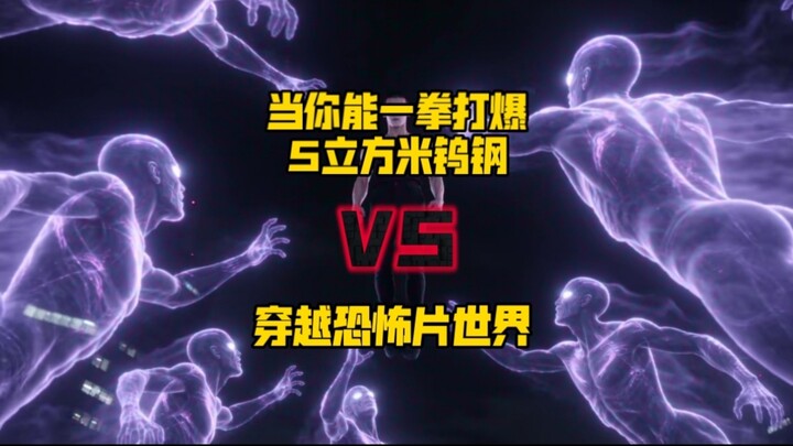 Imagine you’ve been transported into an alternate world that blends multiple horror franchises, and 