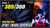【Ling Jian Zun】 S4 EP 309 (409) - Spirit Sword Sovereign | Multisub - 1080P