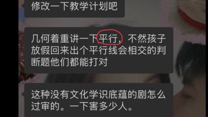 This drama single-handedly skyrocketed every industry…