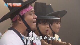 Ep296. 2 Days 1 Night SO4 ulleung island part 1｜English sub