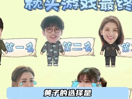 อันดับไม่ส่งผลต่อการเลือกของหวงจื่อ “หวงจื่ออี๋ฝาน”