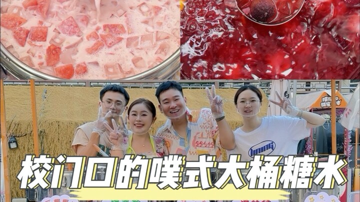 Hari seru jualan panci besar minuman manis di gerobak tepat di depan gerbang sekolah!