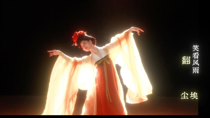 Timeless Charm | Clouds Resemble Her Robes, Flowers Her Countenance