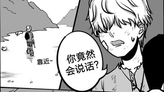小皮