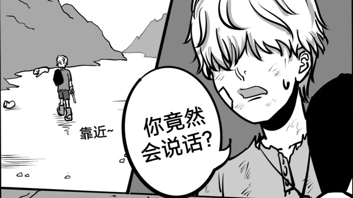 小皮