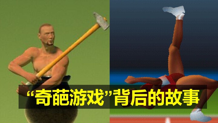 【Penyelidik Es】Pembuat Game Aneh yang Membuat Banyak Streamer Putus Asa