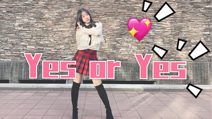 【11】Yes or Yes | Only children make choices, I want them all | Fall in love with a pretty school gir