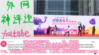 Mahasiswa India menampilkan tarian India di universitas Tiongkok, mari lihat reaksi netizen India!