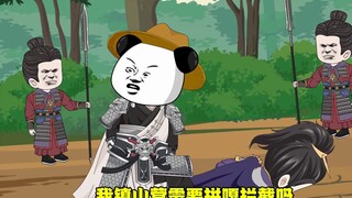 48虾仁差点暴露身份