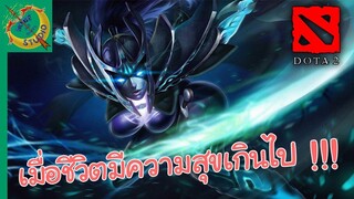 Dota เกมหมาที่เรารัก #2