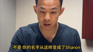 亚洲名字的运行原理