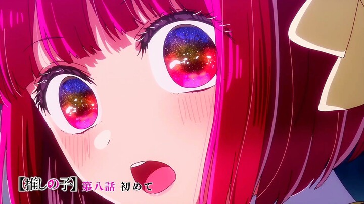 Oshi no Ko Episode 8 Preview
