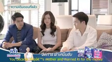 The Sand Princess (2019)-EP 14 ENG SUB (FINAL)