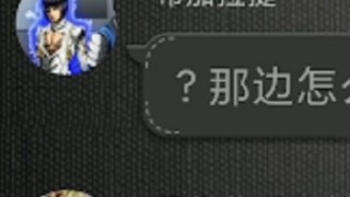 When everyone in JOJO has a party! Yangko team? Ora furry? Jojo's QQ group special session [Daily li