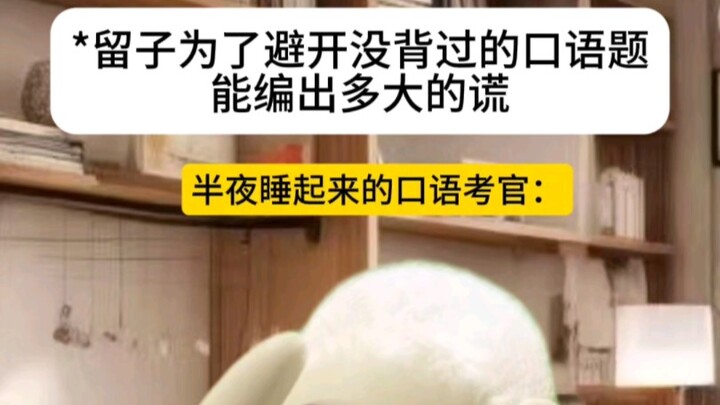 Giáo viên nước ngoài: Xin tha cho tôi!