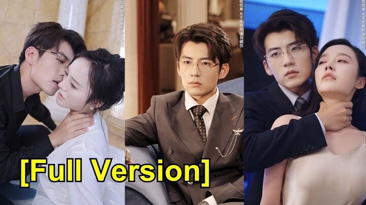 (เต็มเรื่อง) ทายาทตระกูลเวินใช้เธอเป็นหมากแก้แค้น แต่กลับหึงหวงจนรู้ตัวว่ารักเธอจนถอนตัวไม่ขึ้น