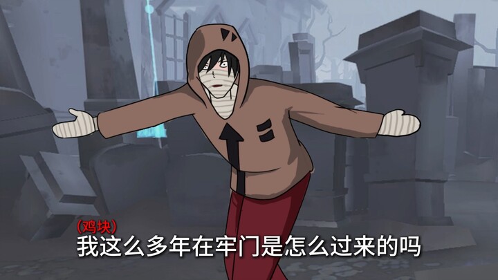 Am I Just Plain Lucky, or Is Fate on My Side?