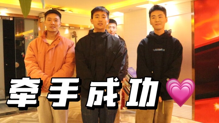 【วาไรตี้自制จากสมุดรายชื่อ คู่จิ้นคู่แรกเกิดขึ้นแล้ว!!!】