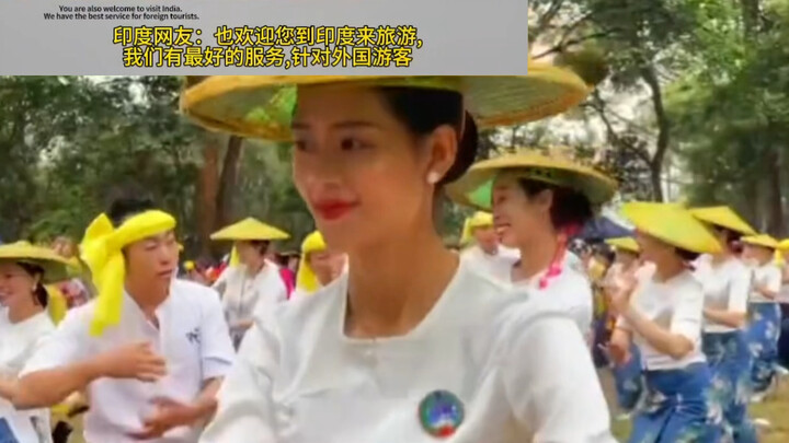 外国人评论中国信民族舞蹈，民族自信#风土人情