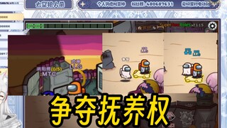【绫濑光】争夺抚养权