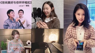 [Vietsub] Thế giới tươi đẹp ôm trọn lấy em♥️《世间美好与你环环相扣》🎶Những bản cover hay nhất