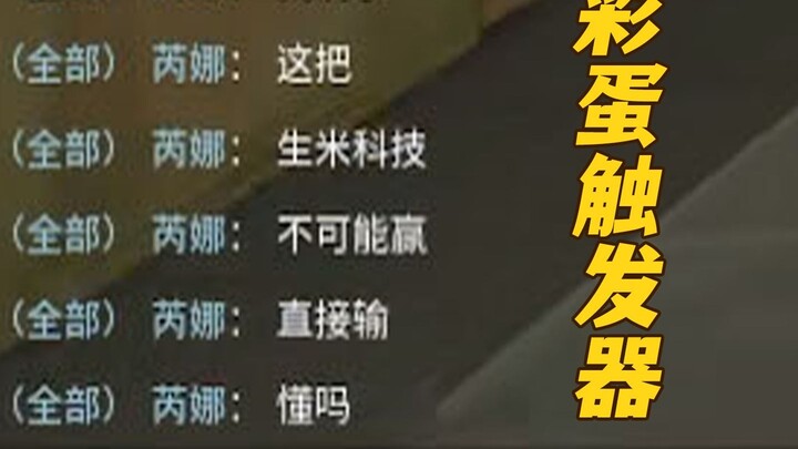 Don't try to mess with people you can't handle.