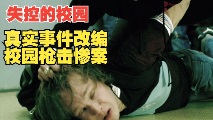 Movie: A boy is bullied at school every day, eventually reaching his breaking point and bringing a g