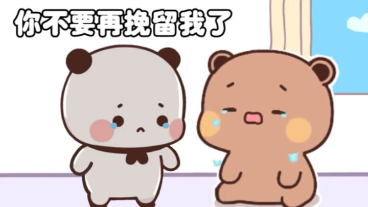 An experience most guys have…