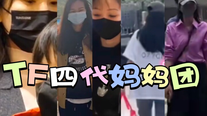 我就说有什么样的妈妈就有什么样的儿子吧~