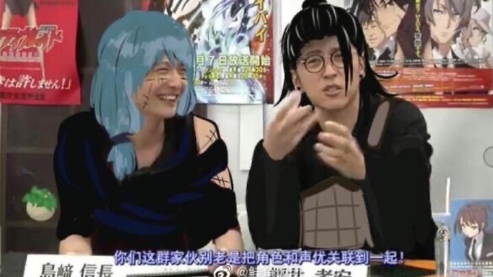 "Voice Actor Joke": Yūichi Nakamura—I brought the team leader to play Jujutsu.