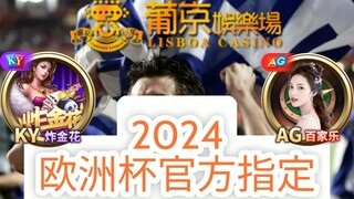 一分钟科普！「入口：3977·EE」