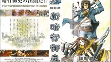 Shin Angyo Onshi - Blade Of The Phantom Master(신암행어사 )ตุลาการทมิฬ