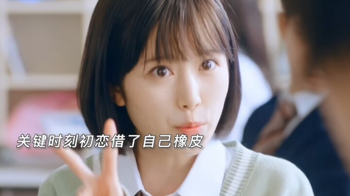 Hahaha, I thought it was bad enough that my first love treated me like just a buddy—but turns out it