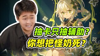 As expected, supports are solid while cores keep changing—my brother's water just won't flow at all!