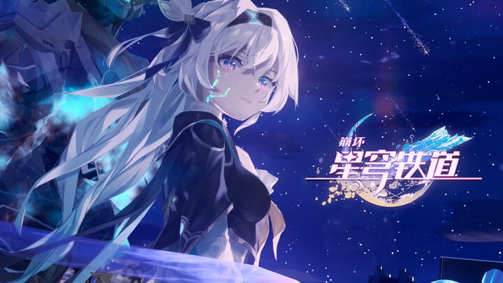 "Honkai Impact: Star Dome Railway" Hình nền động 4k tự chế của Liuying
