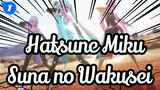 Hatsune Miku | Suna no Wakusei ---Hatsune & Megurine & Yowane_1