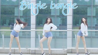 【Mountain Eagle】bingle bangle❤️Hey baby, come on, don’t be shy❤️