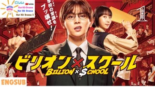 Billion x School Ep 1 Eng Sub | Japanese Drama 2024 | HOT HIT DRAMA