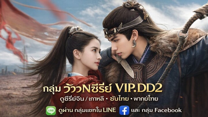 เซียนสาวทะลุมิติกลายเป็นคุณหนูอัปโชค พากย์ไทย