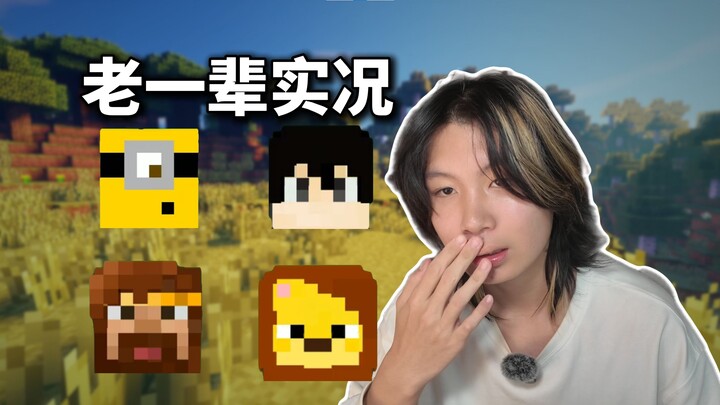 จะสร้างวิดีโอ Minecraft ที่เต็มไปด้วยกลิ่นอายแห่งวัยเด็กได้อย่างไร?