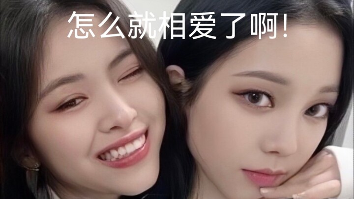 【Yoo Jeong-min × Shin Yoo-jin】Ternyata avatar Shin Yoo-jin digambar oleh Yoo Jeong-min, bikin aku ka