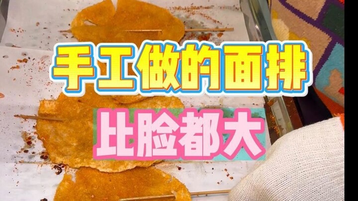 Các anh em đã ăn mì Pai chưa?