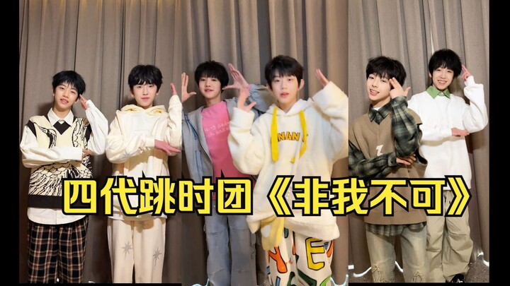 ใครได้ลายเซ็นต์จาก เป่าเปา รุ่นที่ 4 ในเพลงของกลุ่ม "It's Me" บ้าง?! จาง ฮั่นรุย, จาง กุ้ยหยวน, หยาง