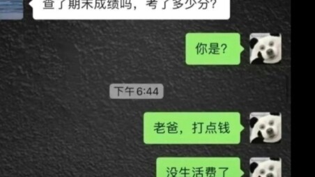 How are you going to solve this problem!