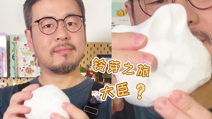 Today I will teach you how to create a minister using four tricks!